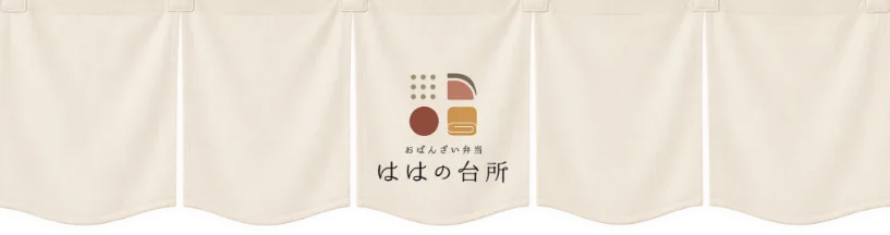 ははの台所