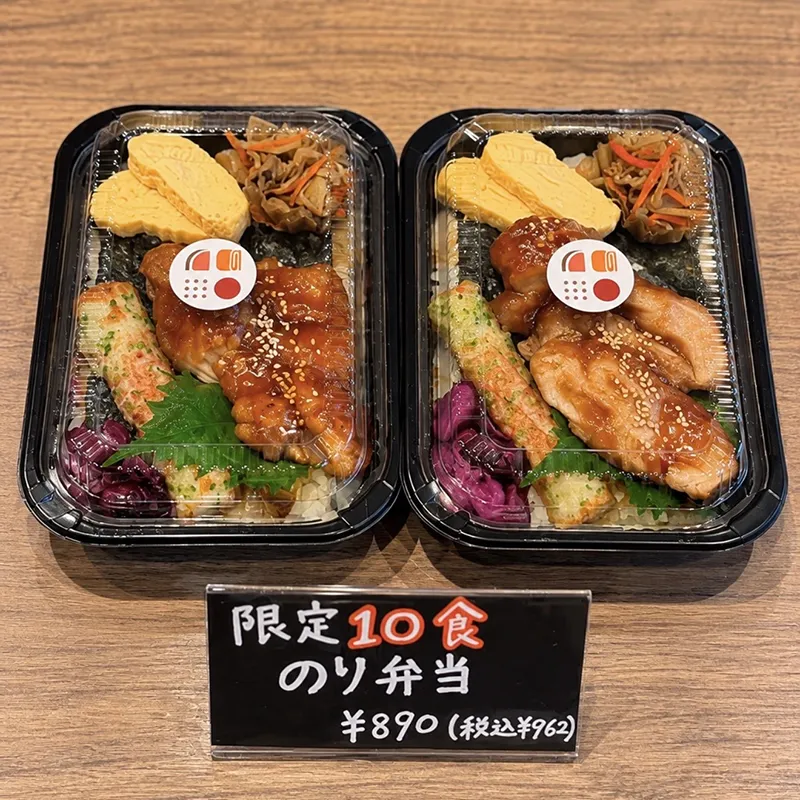 お弁当の写真